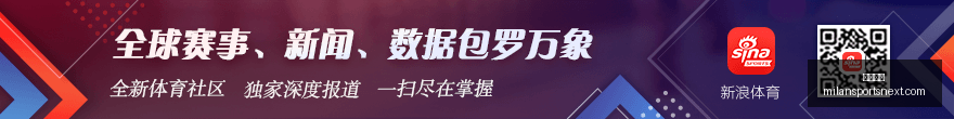 篮网终止,连败大胜步,行者,米兰体育官网,米兰体育赛事直播,米兰体育资讯,米兰体育下载,米兰体育平台