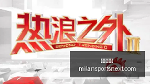 2中国战队夺金，世界赛场上演巅峰对决